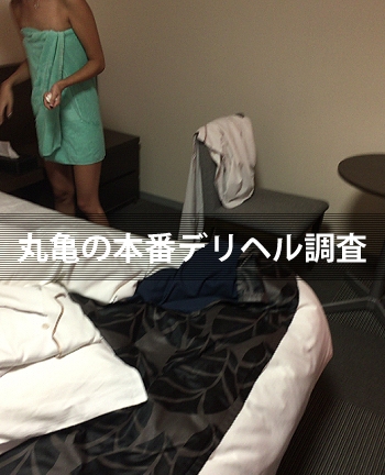 �ۋT�̃f���w�����Љ�I�{�Ԃ�NS���ł�����T���Ă݂��I