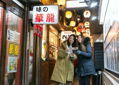 札幌の夜遊び