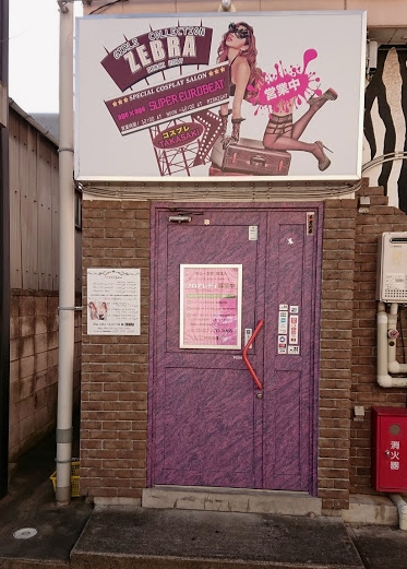 問屋町のピンサロ