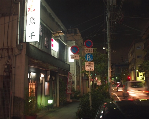 �Z�g���̗������