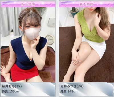 江坂の抜きありメンエス