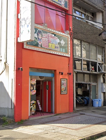 萌えりーん